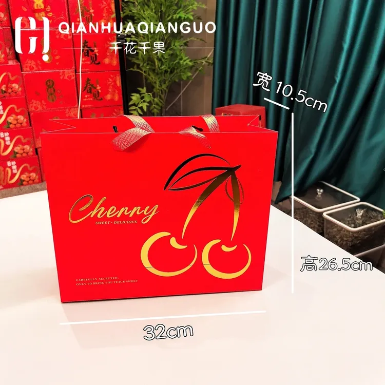 烫金车厘子原装箱外袋5斤 20个