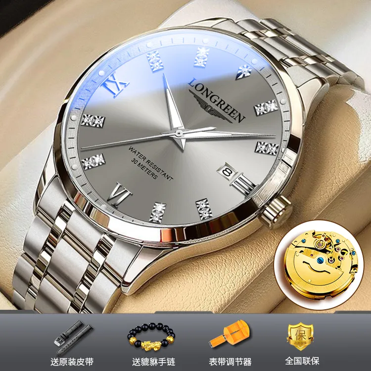 【官方正品-名匠系列】商务男士全自动高端腕表男士防水机械手表