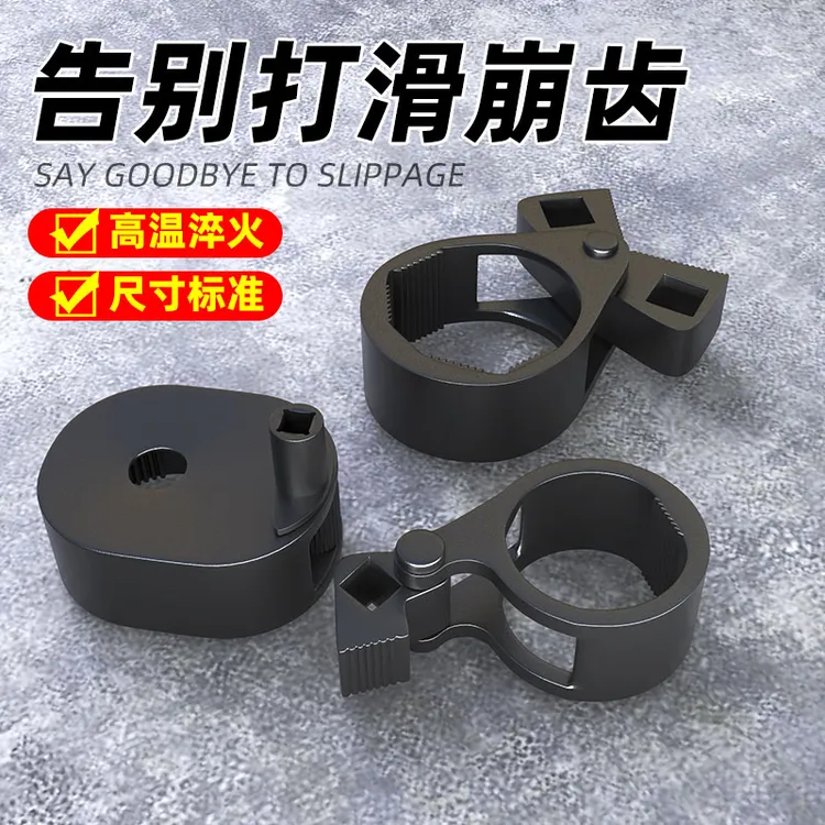 方向机内球头拆装工具方向机舵杆万能扳手内拉杆拆卸取出汽修工具