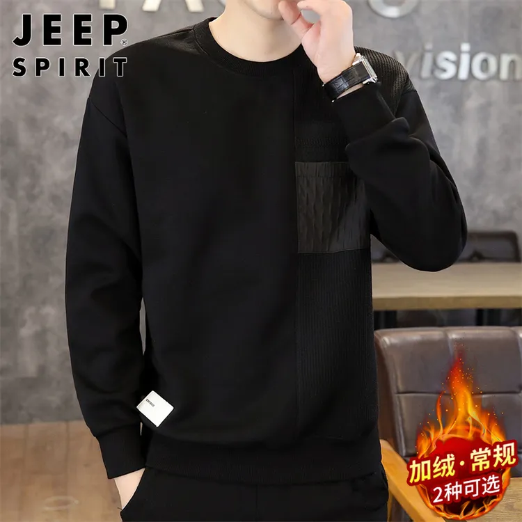 Jeep吉普男士卫衣秋冬季新款韩版潮流休闲打底衫百搭圆领长袖t恤