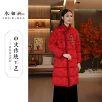 水如画【朝月】重工系列冬季中式国风立领减龄绣花长款保暖棉服外套