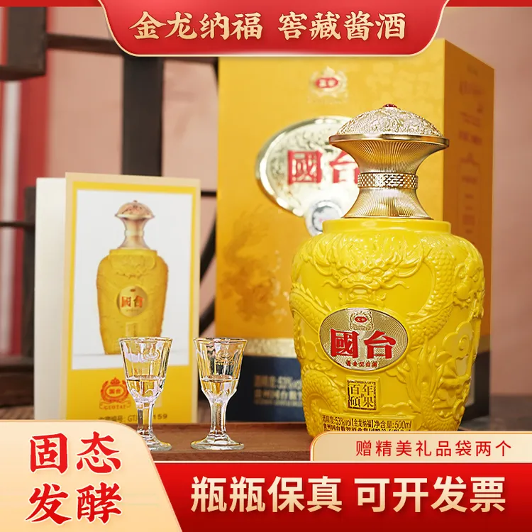 国台 百年硕果 金龙纳福 QD53%Vol500ml*1瓶