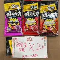 082 跳跳棒棒糖16g（到手20包 可能全一味）