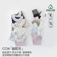 【云优棉】四季款荷叶花边套头a类双层高腰护肚无骨套装 | 家居服