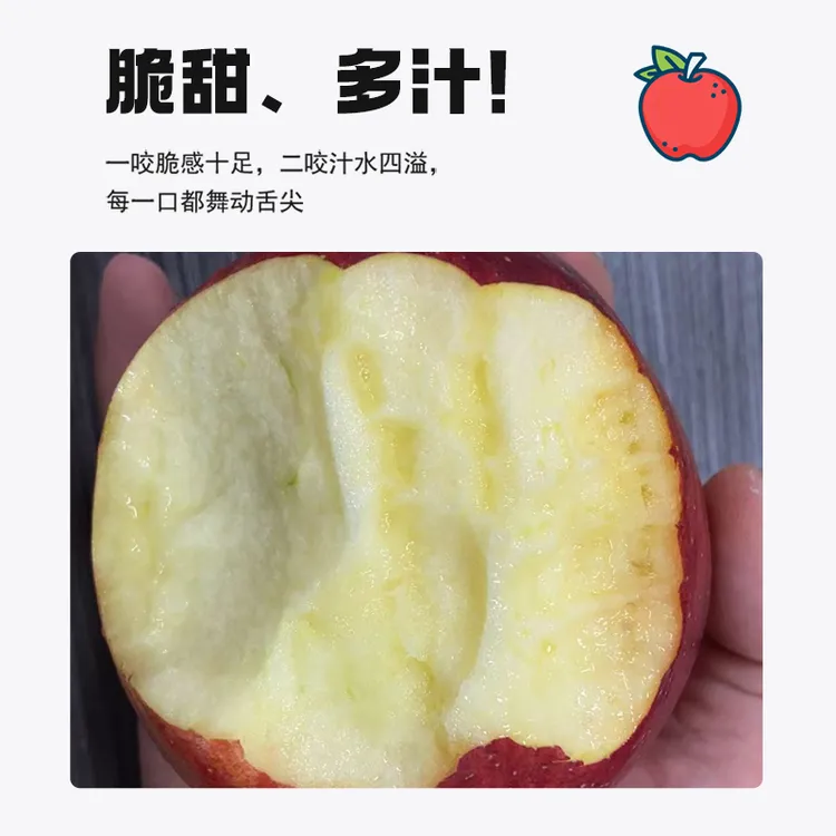 【当季新摘】云南昭通丑苹果新鲜脆甜多汁正宗昭通红露苹果高山种植