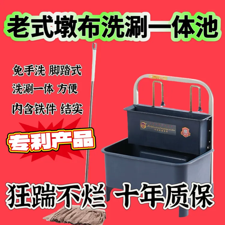 拖布挤水器拖地免手洗家用吸水老式墩布保洁带排水脚踏更省力酒店