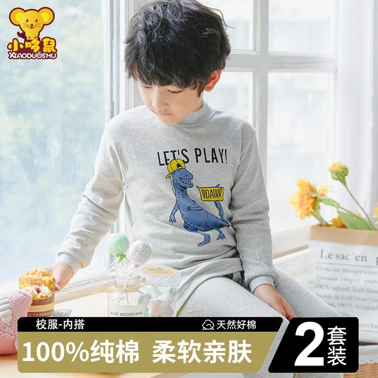 儿童内衣套装纯棉男童保暖秋衣秋裤女童100%全棉毛衫大童睡衣小孩
