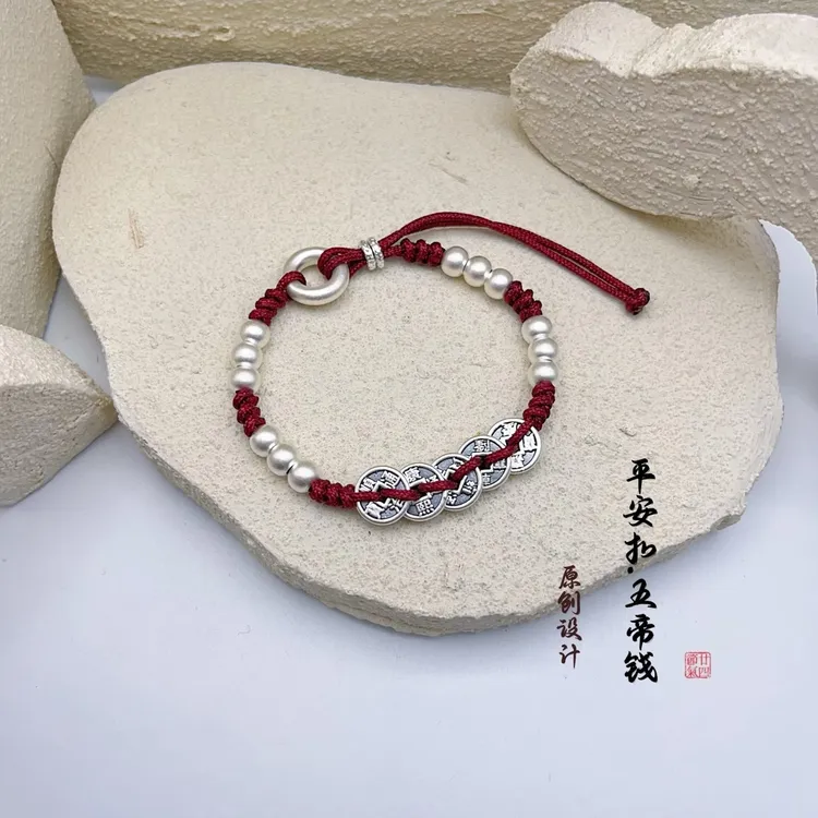 足银手链 99平安扣五帝钱古法纯银手链红手绳手链学生党男女礼物