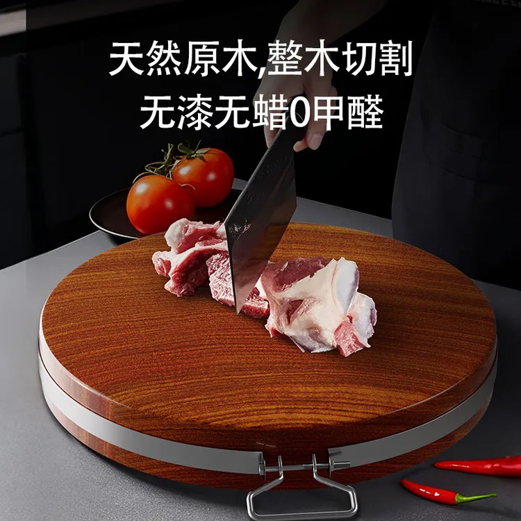 正宗铁木切菜板家用抗菌防霉食品级圆形砧板实木整木厨房专用案板