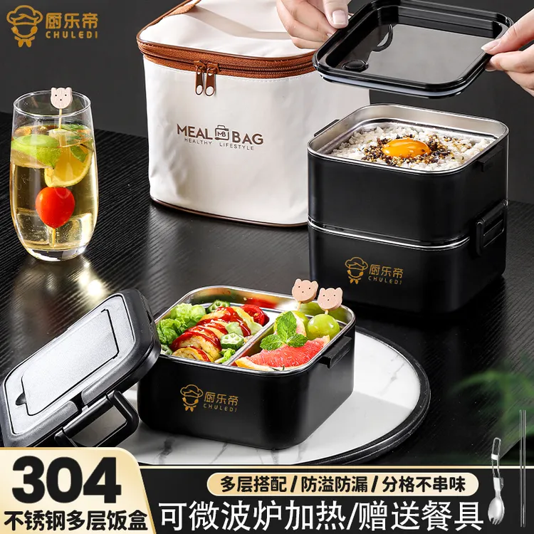 304饭盒316不锈钢分格保温饭盒可微波炉加热便当盒便携多层饭桶碗