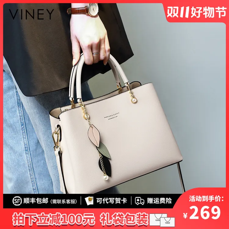 Viney真皮包包女包手提斜挎包高级感妈妈包生日礼物送女友送老婆