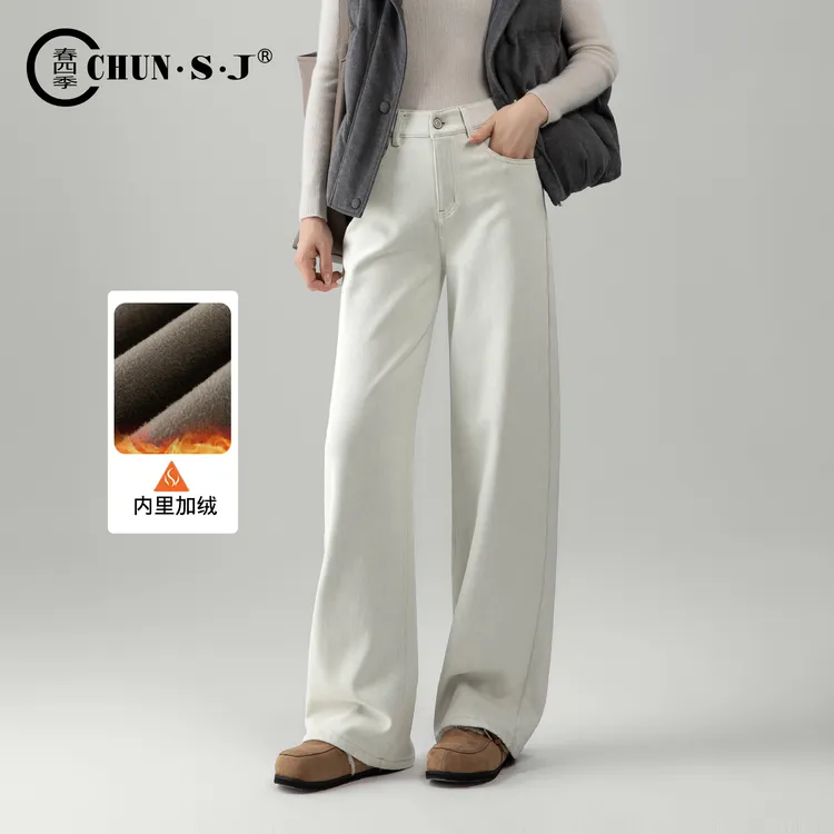 【一体植绒】巨好看的灰白色加绒牛仔裤女2025冬季直筒裤子阔腿裤