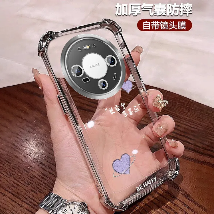 长安宁适用华为mate80手机壳四角防摔气囊透明全包带镜头膜promax