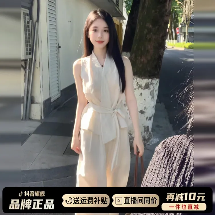 老钱风无袖上衣阔腿裤两件套装清冷感2025新款夏季轻熟小众不撞款