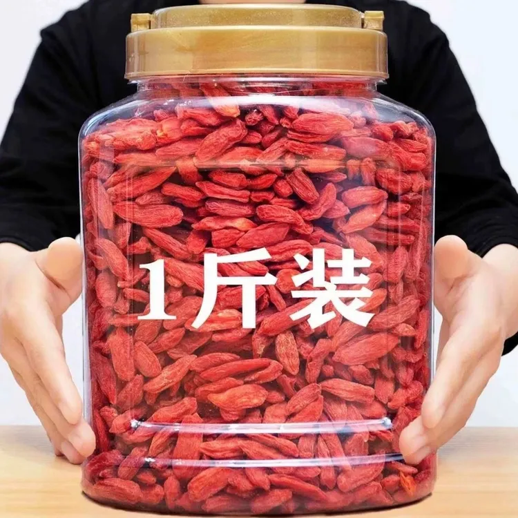 【头茬抢购】枸杞子宁夏正宗新货大颗粒干枸杞批发枸子泡水泡酒包邮