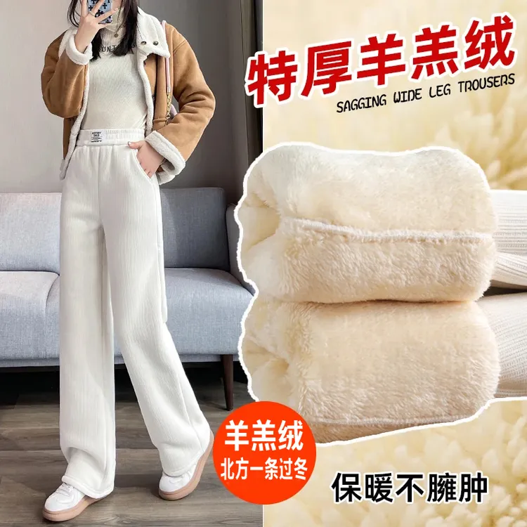 秋冬加绒加厚羊羔绒阔腿裤子女保暖过冬显瘦休闲长裤直筒大码女裤