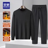 【罗蒙】男士加绒圆领百搭卫衣休闲裤加绒套装7W536353R+7BR03510R