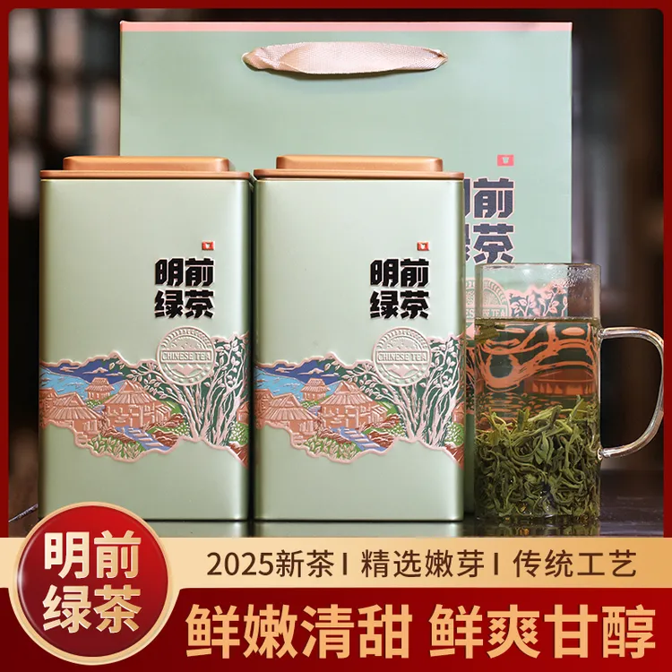 【朝颜】2025年明前绿茶高山绿茶碧螺春新茶浓香型茶叶送礼袋套盒装