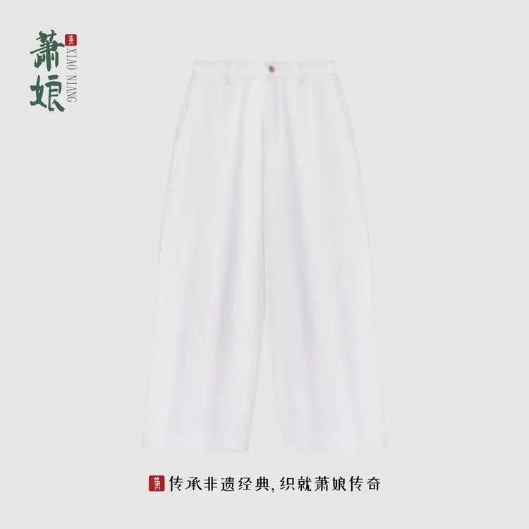 萧娘【素晰】直筒牛仔裤春秋流行垂感百搭裤子中高腰显瘦女裤2999