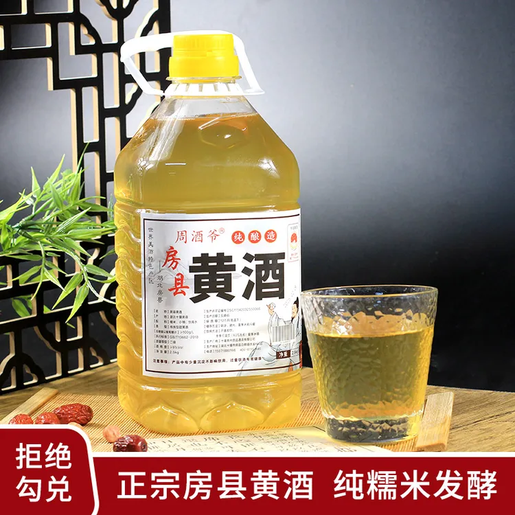 湖北房县黄酒 纯糯米发酵5斤装传统工艺酿造甜型米酒低度酒