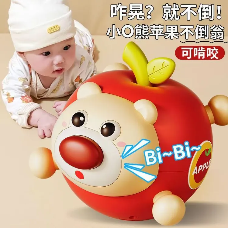 October/怀胎十月苹果熊不倒翁玩具宝宝0-12个月婴幼儿可啃咬摇铃