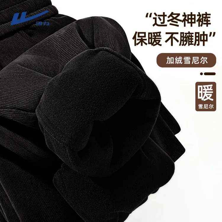 回力潮流休闲裤子男秋冬季灯芯绒百搭重磅长裤百搭宽松束脚裤男款
