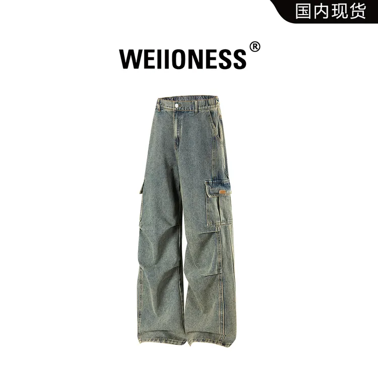 WEIIONESS水洗阔腿工装牛仔裤男秋冬潮流美式休闲裤轻奢痞帅男装
