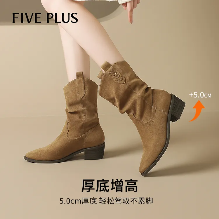 FIVE PLUS棕色粗跟时装靴女2025年复古美拉德瘦瘦堆堆靴【年货价】商品图