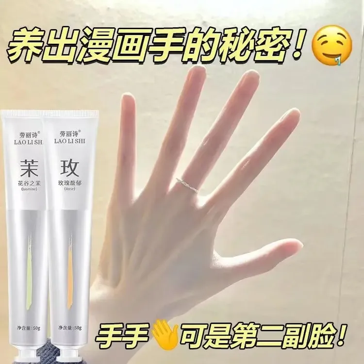 香氛水光精华露护手霜补水保湿滋润持久留香秋冬护理温和水润学生