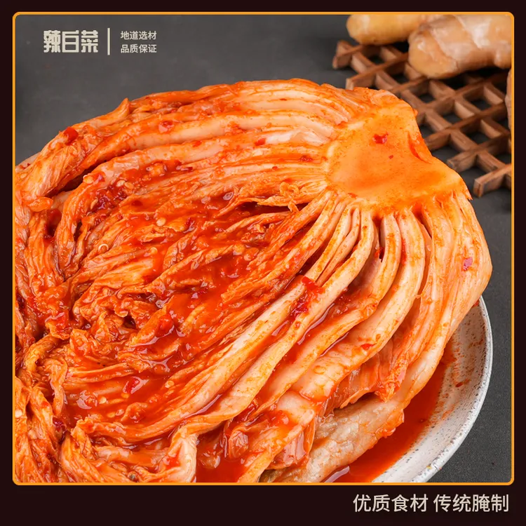 韩大人苹果梨辣白菜泡菜韩式风味延边朝鲜族辣白菜 400g