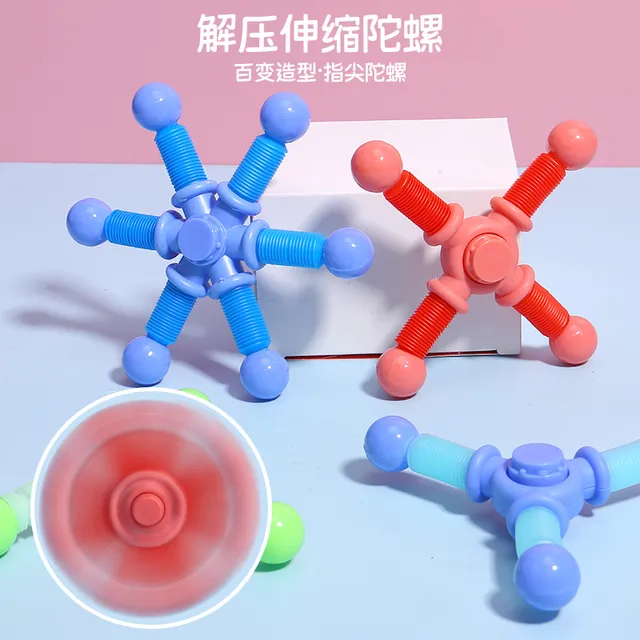 伸缩管陀螺儿童玩具网红爆款变形解压减压玩具小学生指尖怀旧玩具