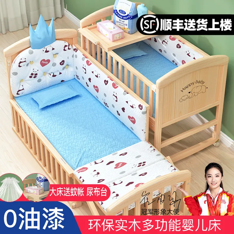 婴儿床宝宝床新生儿拼接大床小床BB儿童多功能移动实木无漆摇篮床