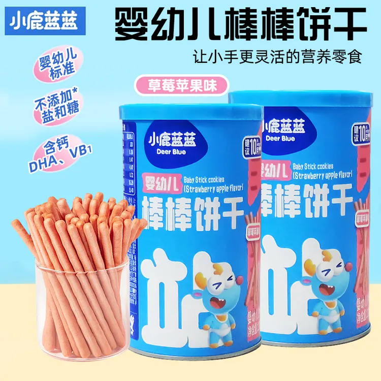 小鹿蓝蓝草莓味棒棒饼干130g宝宝磨牙饼干小零食炭烧饼干手指饼干