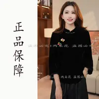 【彩虹糖】国风丝绒彩色盘扣衬衫时尚百搭秋季新款气质显瘦长袖上衣