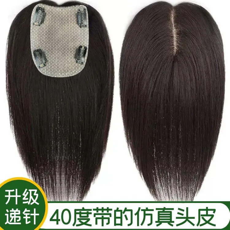 透气递针头顶补发片一片式自然假发发根盖白发头顶真发假发片女款