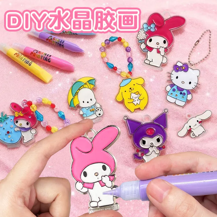 儿童三丽鸥涂色画画颜料涂鸦免烤胶画手工diy挂件制作女玩具礼物