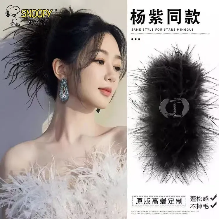 网红爆款羽毛抓夹百搭飘逸气质时尚优雅发夹ins纯欲风毛毛夹法式
