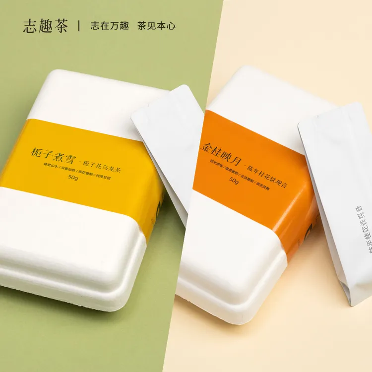 志趣茶金桂乌龙栀子煮雪回甘醇甜铁观音入门级茶友品鉴小甜水套装