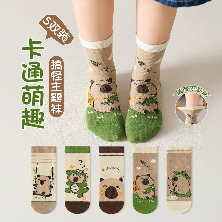儿童袜子秋冬中筒棉袜抗起球男童女童卡通卡皮巴拉潮袜百搭学生袜
