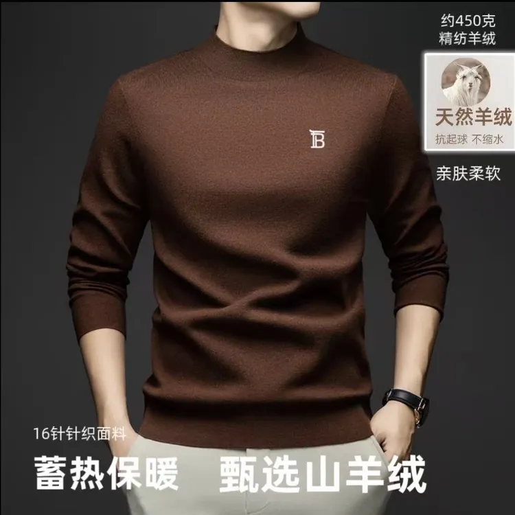 【高档定制+精纺羊绒】2025秋冬新款高档男士450克打底羊绒衫可机洗