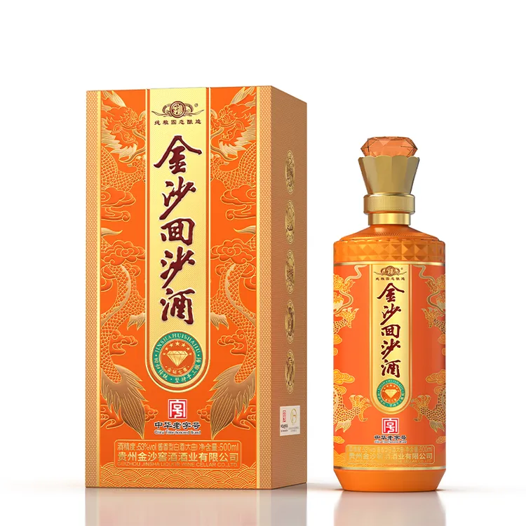 金沙回沙酒金钻七星大瓶53度酱香型白酒500mL大瓶白酒