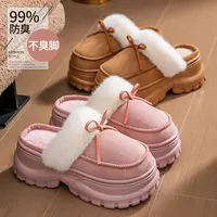 秋冬爆款棉拖鞋女外穿厚底增高7.0cm时尚百搭韩版保暖防滑舒适鞋