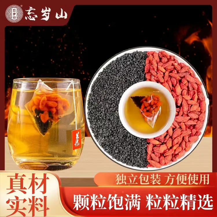 忘岁山【枸杞韭菜子】甄选原料免煮茶包 一罐12小袋 一小袋一次    