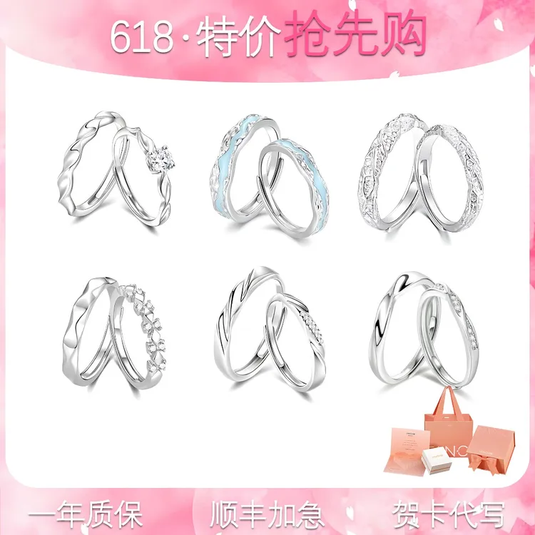 FANQI/范绮925银戒指高级百搭简约可调节网红最新款情侣饰品定制