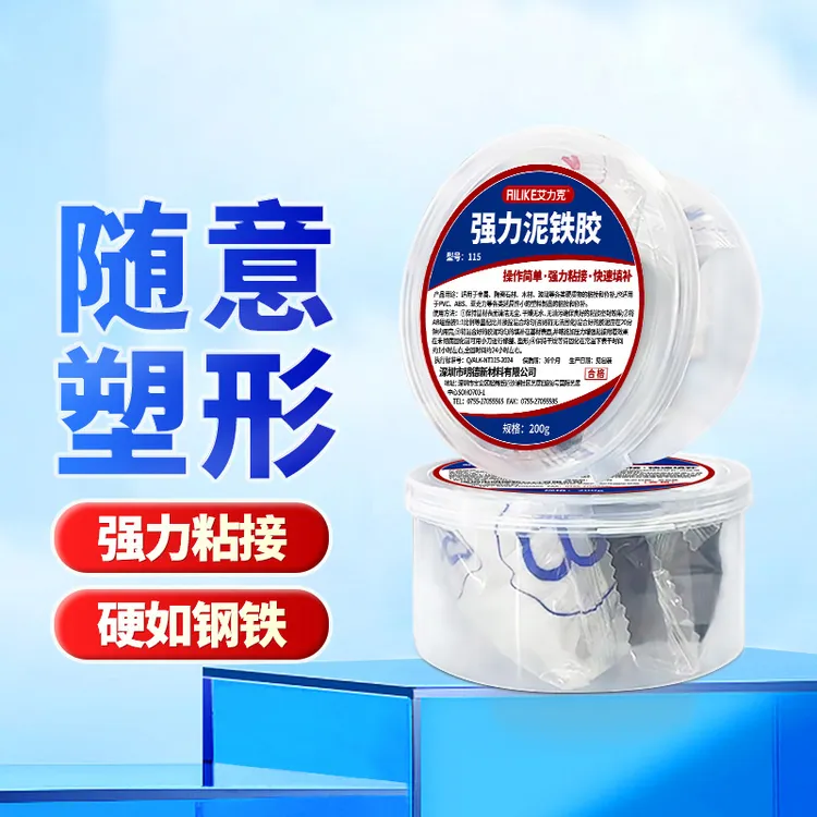 米乐奇强力泥铁胶修补塑钢泥防水补漏裂缝缺口修补堵漏新款胶泥商品图