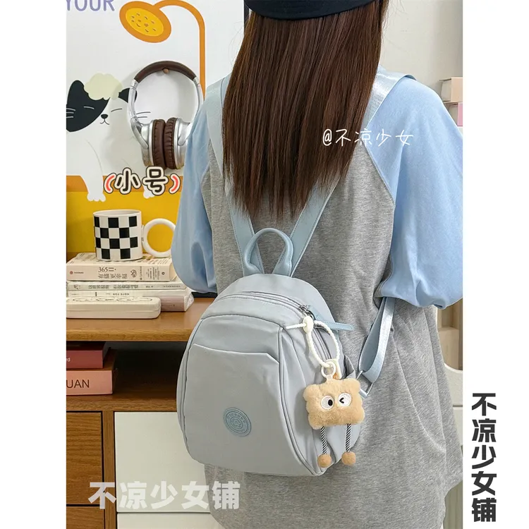 纯色轻便通勤小书包学生小众休闲百搭防水迷你双肩包旅行少女背包