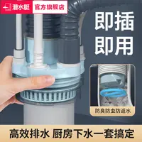 潜水艇厨房下水道防臭神器洗菜盆密封塞防臭塞洗碗机排水管接头