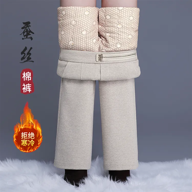 毛呢蚕丝棉裤女冬季外穿防寒保暖新款洋气高腰阔腿裤加绒直筒裤子