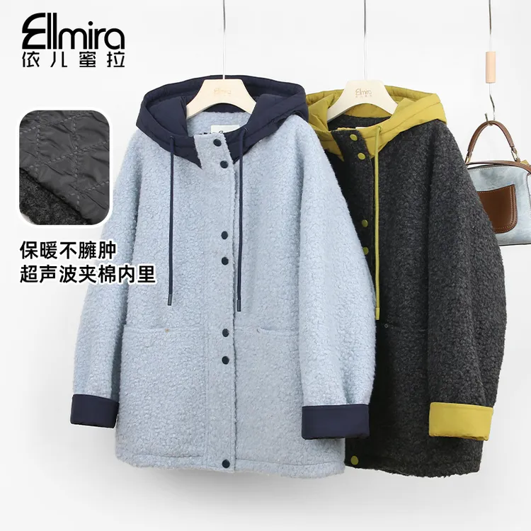 【毛圈夹棉棉服】9773外套连帽大衣加厚韩版冬季毛绒洋气时尚高级感