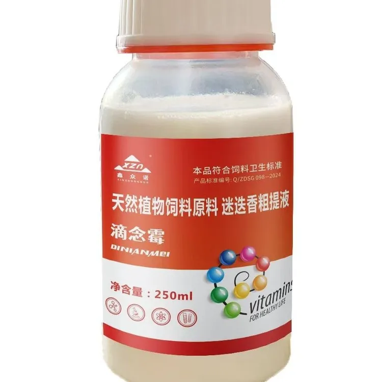 滴念霉:鸽鸟毛滴虫 霉菌 念珠菌三合一，喉咙白点口黄拉稀